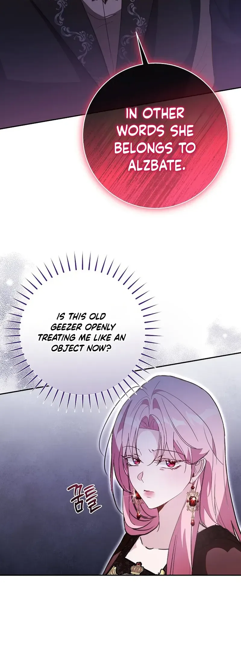 The Tyrant Brother is A Bonus Chapter 18 - Chapter 18 Page 14