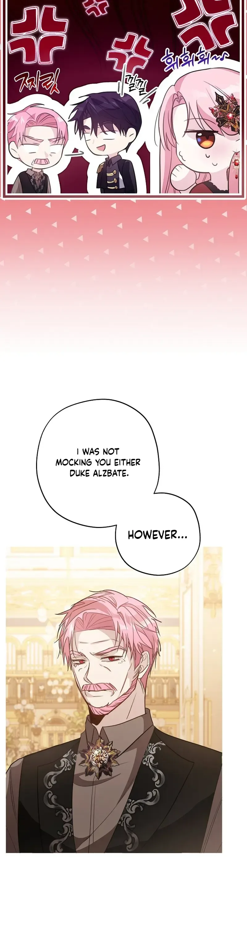 The Tyrant Brother is A Bonus Chapter 18 - Chapter 18 Page 16