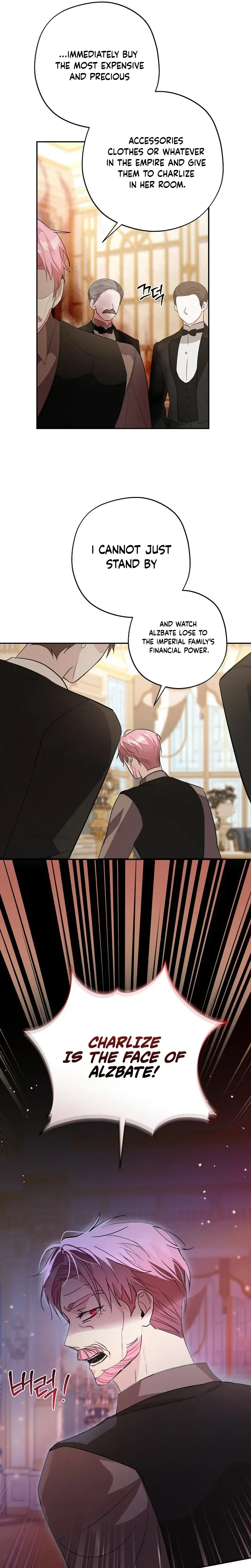 The Tyrant Brother is A Bonus Chapter 18 - Chapter 18 Page 19