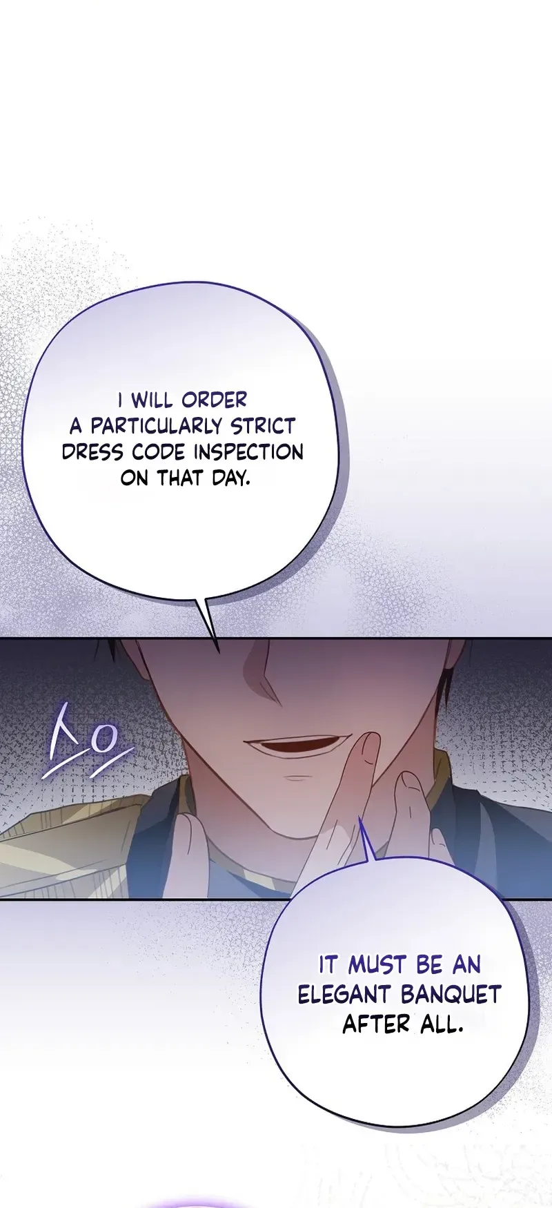 The Tyrant Brother is A Bonus Chapter 18 - Chapter 18 Page 36