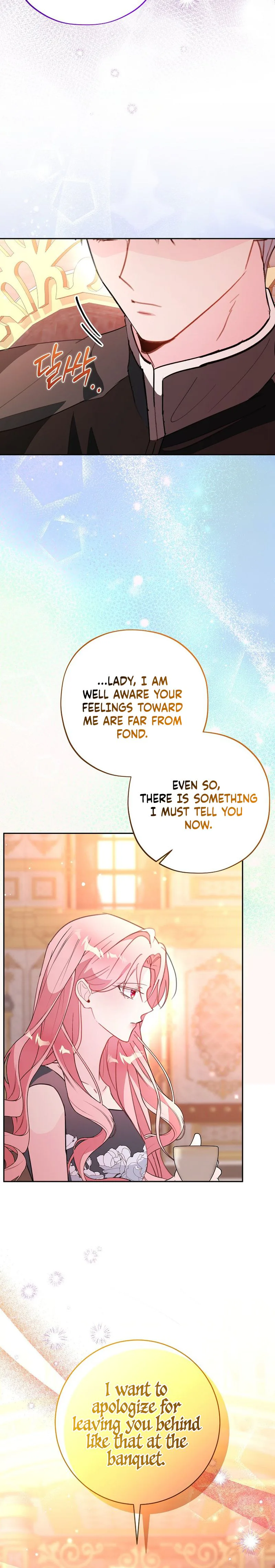 The Tyrant Brother is A Bonus Chapter 39 Page 13