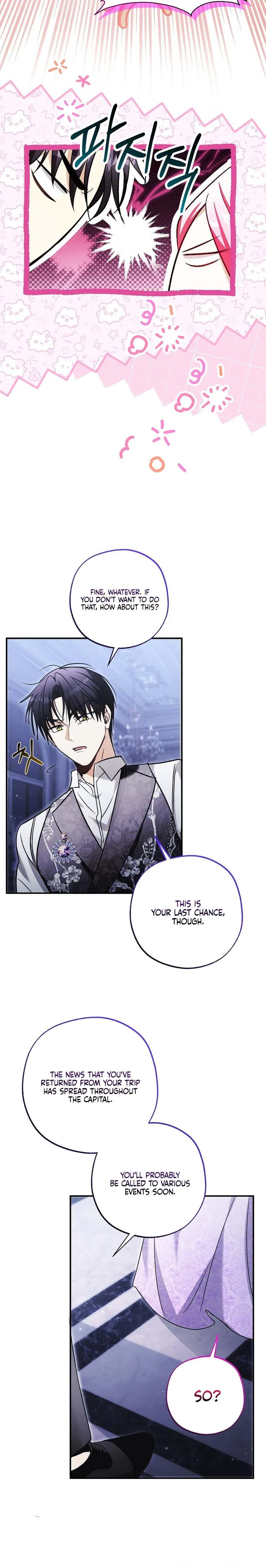 The Tyrant Brother is A Bonus Chapter 9 - Chapter 9 Page 10