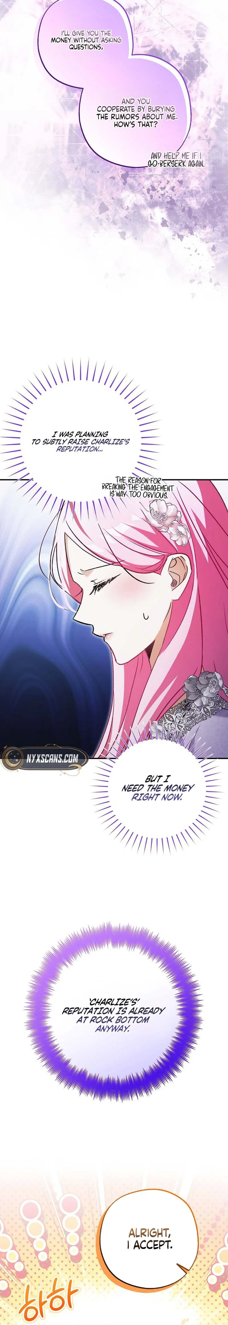 The Tyrant Brother is A Bonus Chapter 9 - Chapter 9 Page 13