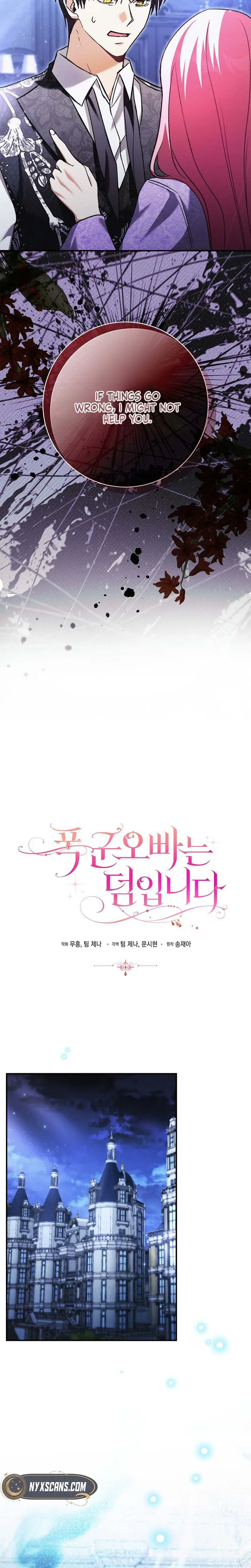 The Tyrant Brother is A Bonus Chapter 9 - Chapter 9 Page 15