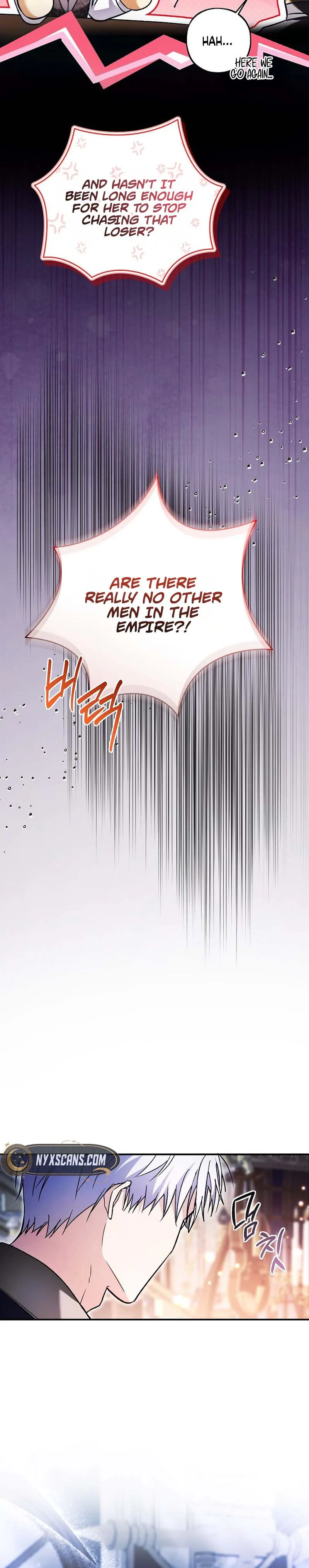 The Tyrant Brother is A Bonus Chapter 9 - Chapter 9 Page 25