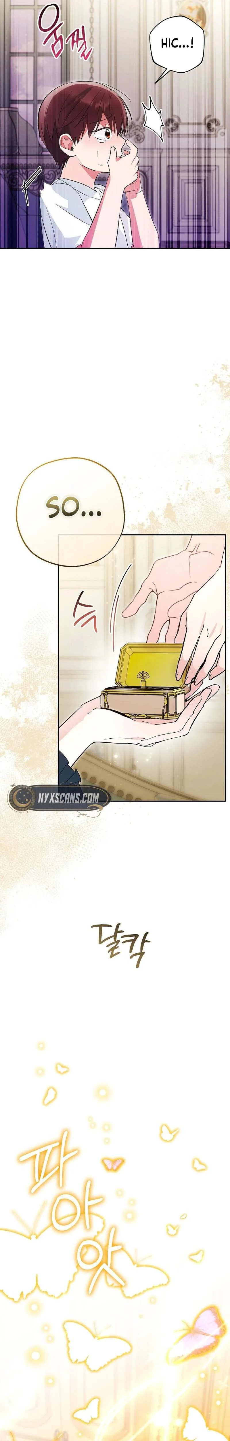 The Tyrant Brother is A Bonus Chapter 13 - Chapter 13 Page 15