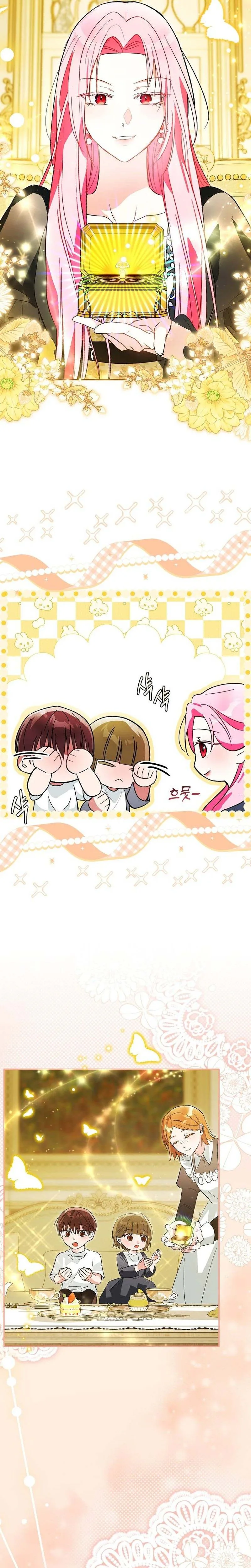 The Tyrant Brother is A Bonus Chapter 13 - Chapter 13 Page 17