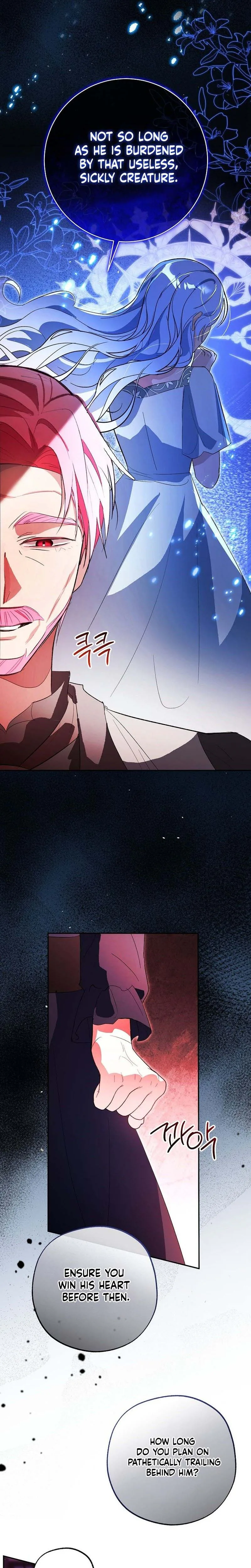 The Tyrant Brother is A Bonus Chapter 13 - Chapter 13 Page 27