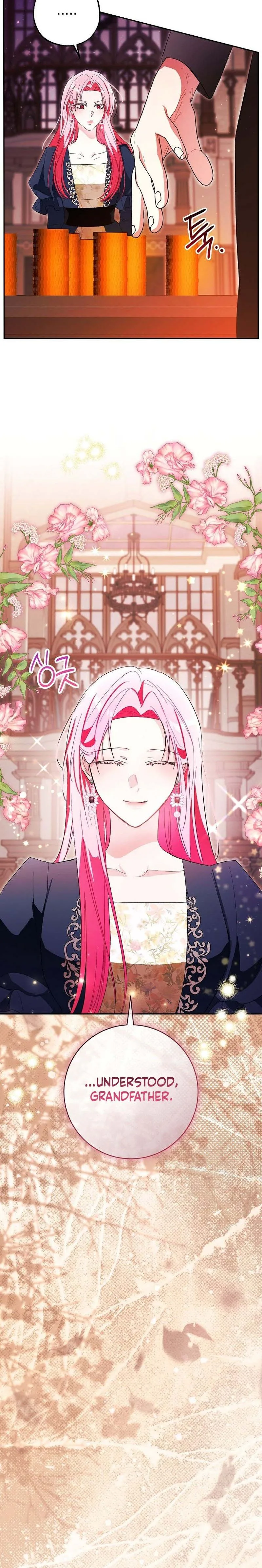 The Tyrant Brother is A Bonus Chapter 13 - Chapter 13 Page 28