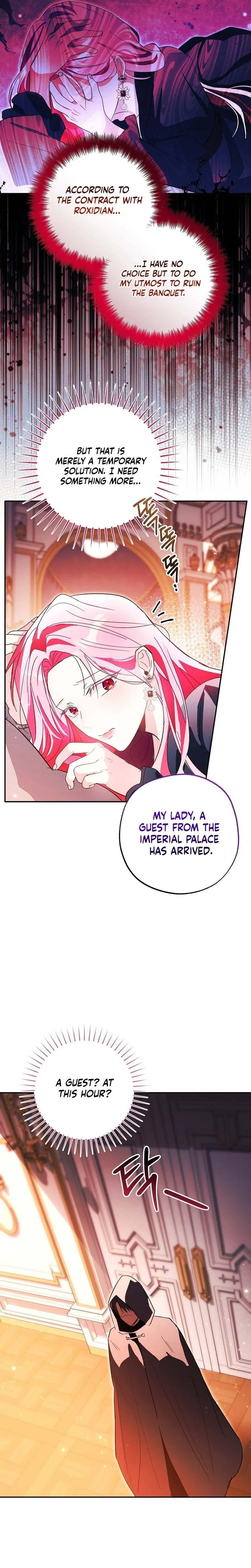 The Tyrant Brother is A Bonus Chapter 13 - Chapter 13 Page 31