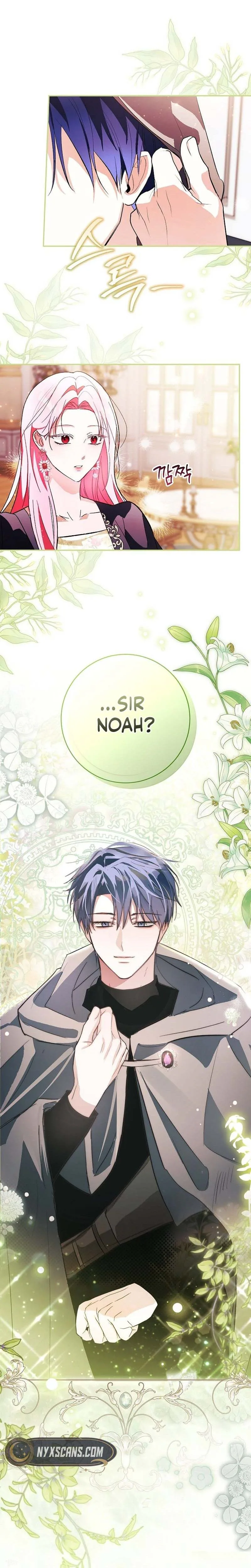 The Tyrant Brother is A Bonus Chapter 13 - Chapter 13 Page 32