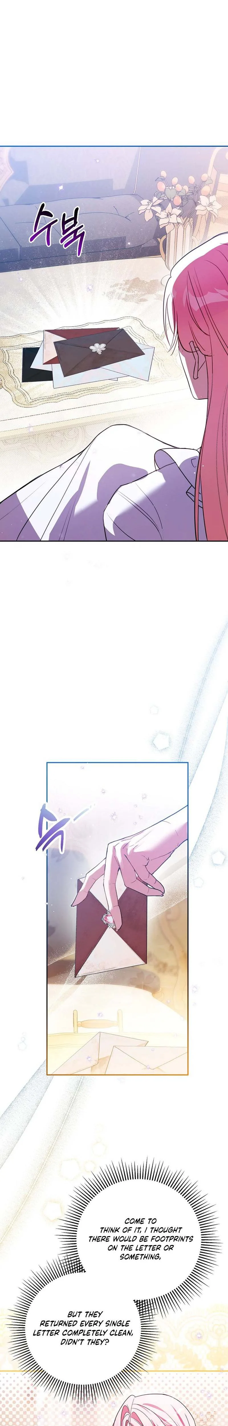 The Tyrant Brother is A Bonus Chapter 2 - Chapter 2 Page 7