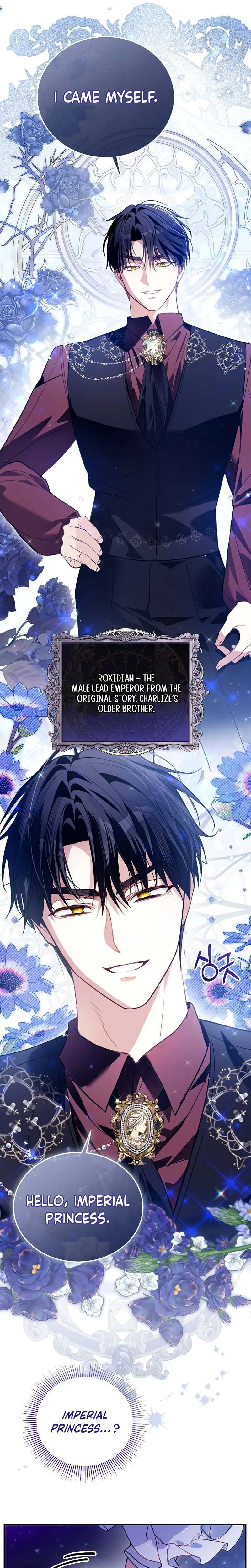 The Tyrant Brother is A Bonus Chapter 2 - Chapter 2 Page 14