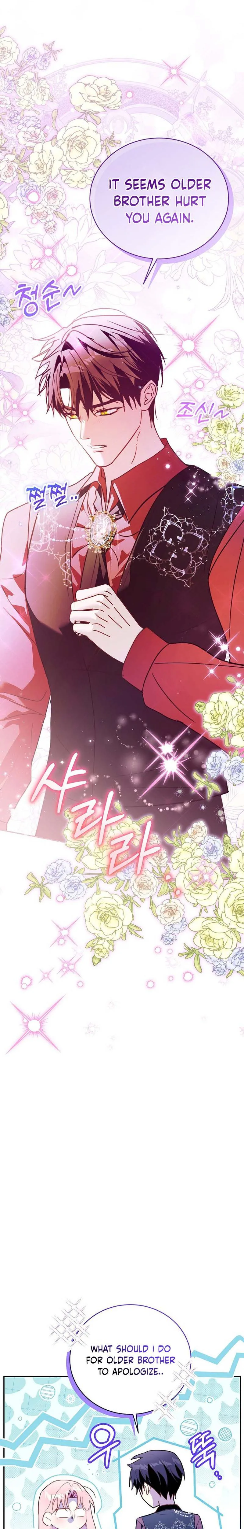 The Tyrant Brother is A Bonus Chapter 2 - Chapter 2 Page 40