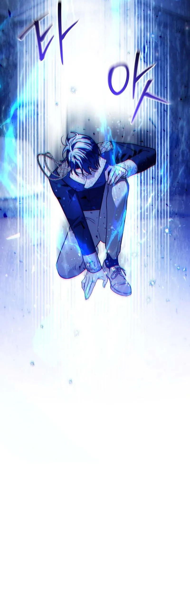 The Tyrant Brother is A Bonus Chapter 2 - Chapter 2 Page 47