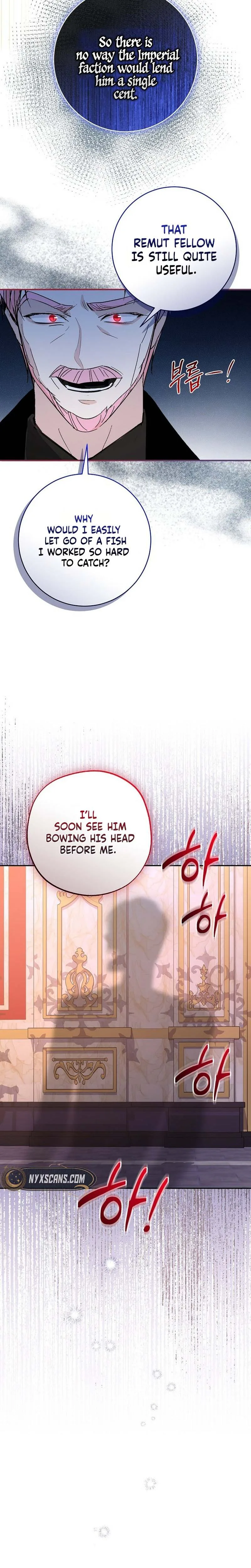 The Tyrant Brother is A Bonus Chapter 26 Page 13