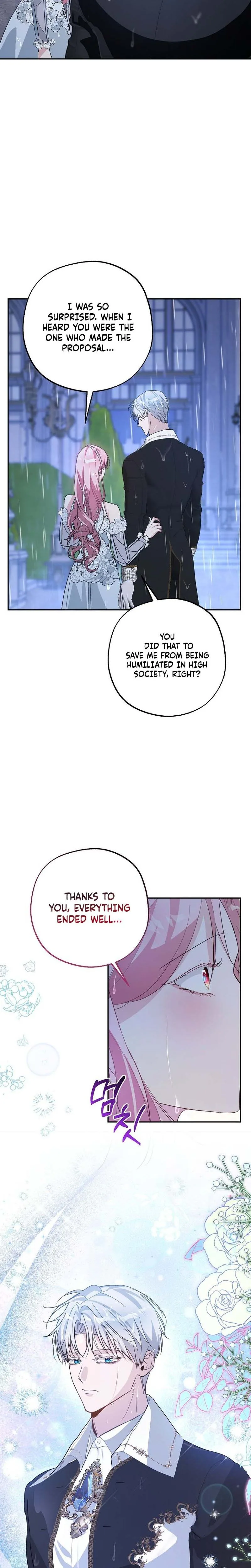 The Tyrant Brother is A Bonus Chapter 26 Page 16