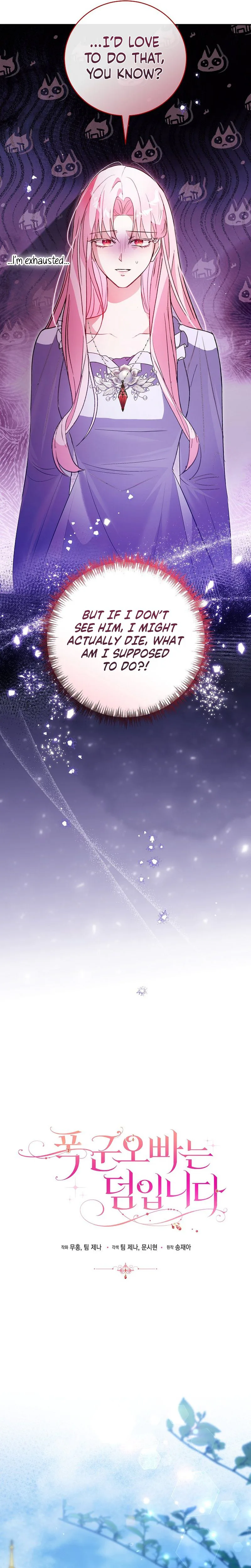 The Tyrant Brother is A Bonus Chapter 3 - Chapter 3 Page 8