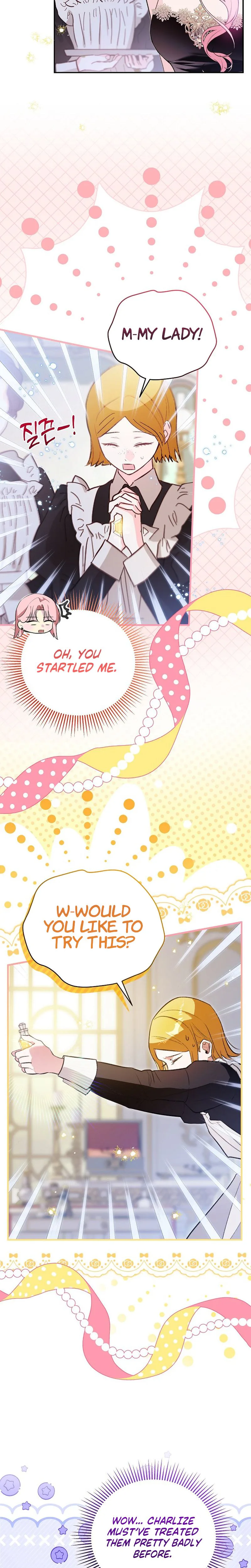 The Tyrant Brother is A Bonus Chapter 3 - Chapter 3 Page 12