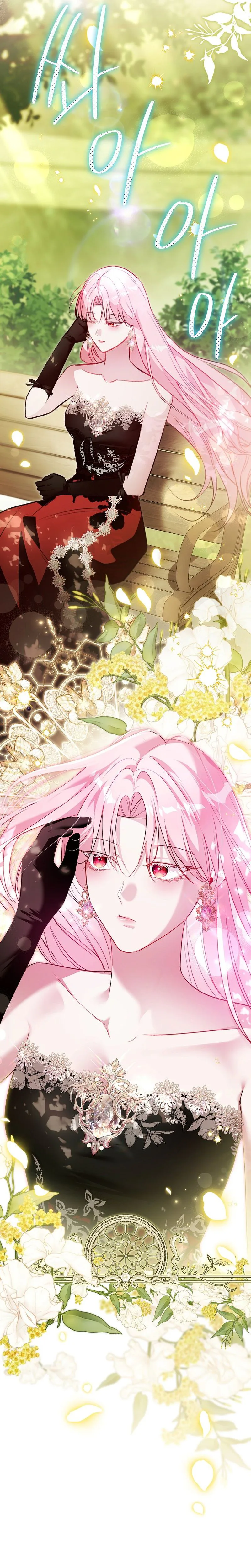 The Tyrant Brother is A Bonus Chapter 3 - Chapter 3 Page 29