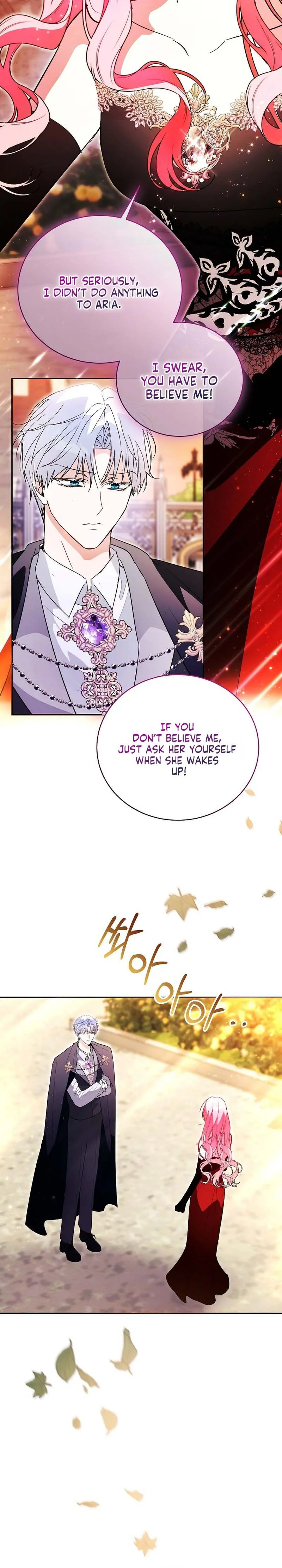 The Tyrant Brother is A Bonus Chapter 4 Page 17