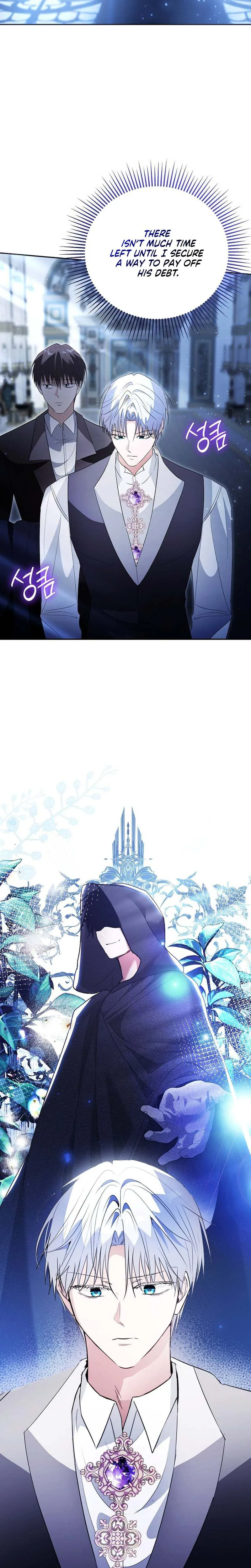 The Tyrant Brother is A Bonus Chapter 4 Page 28