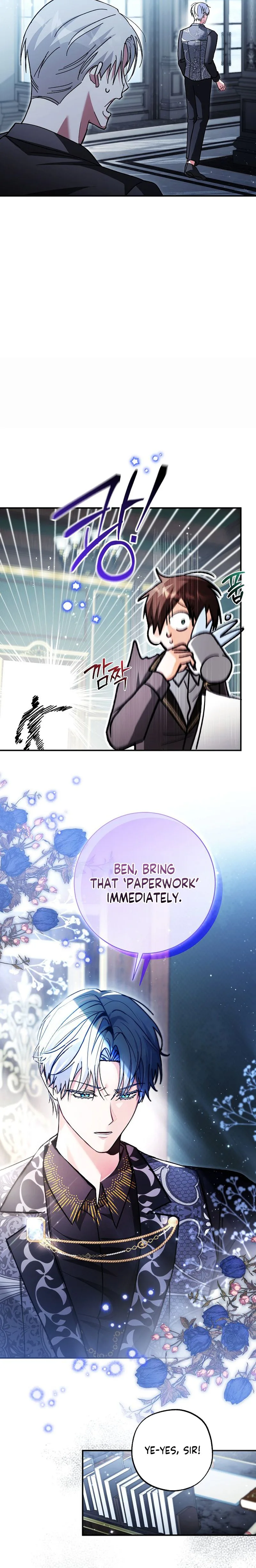 The Tyrant Brother is A Bonus Chapter 5 - Chapter 5 Page 7