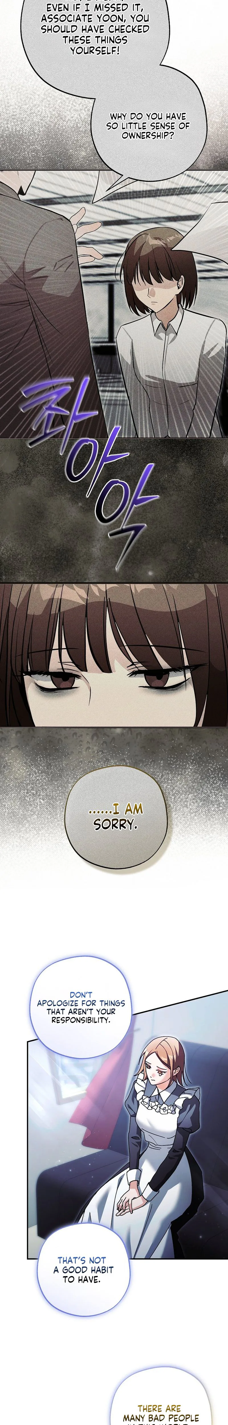 The Tyrant Brother is A Bonus Chapter 5 - Chapter 5 Page 18