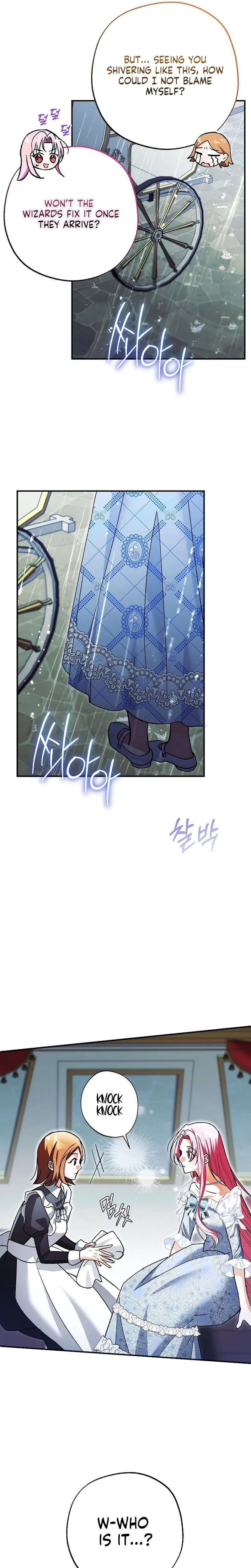 The Tyrant Brother is A Bonus Chapter 5 - Chapter 5 Page 20