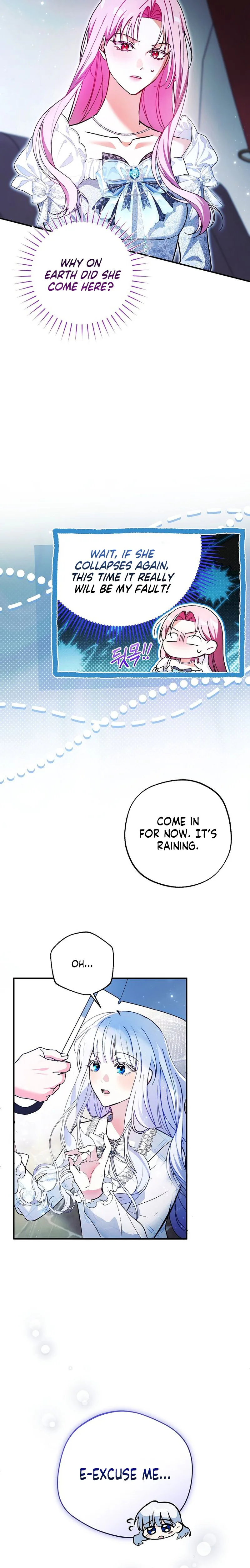 The Tyrant Brother is A Bonus Chapter 5 - Chapter 5 Page 22