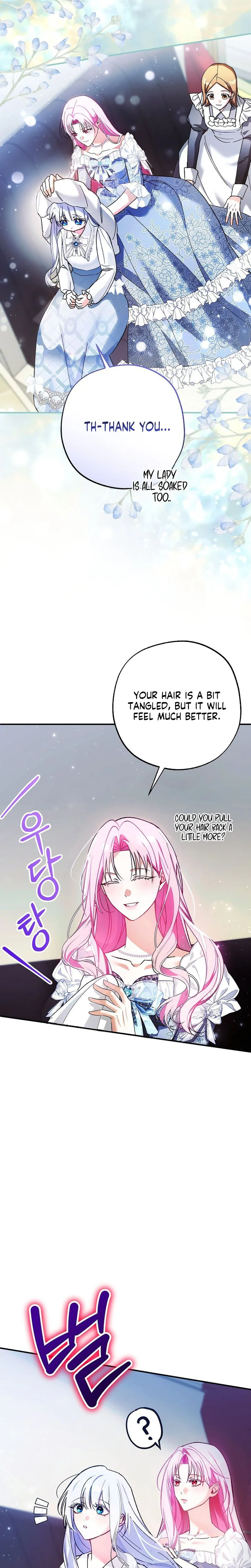 The Tyrant Brother is A Bonus Chapter 5 - Chapter 5 Page 29