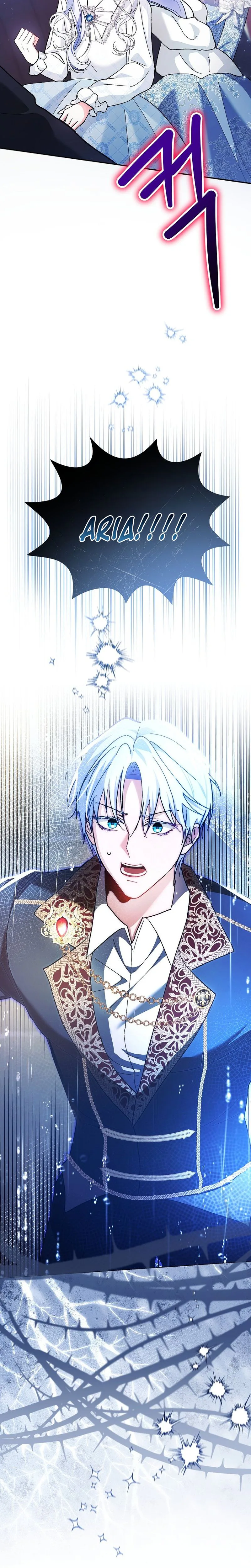 The Tyrant Brother is A Bonus Chapter 5 - Chapter 5 Page 30