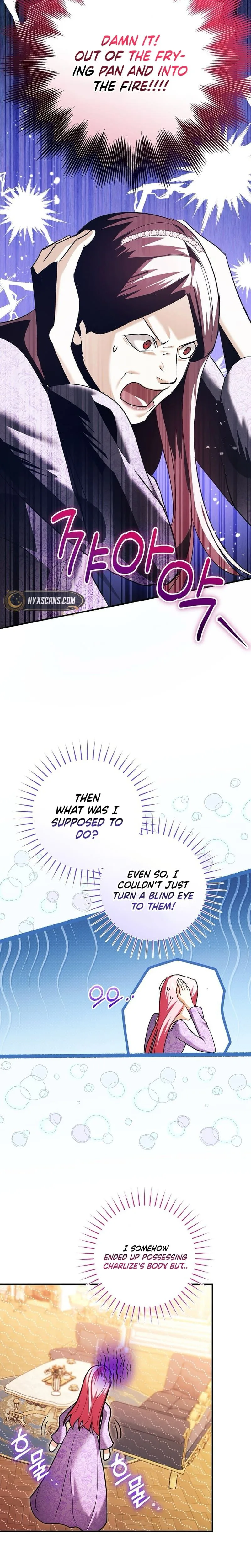 The Tyrant Brother is A Bonus Chapter 8 - Chapter 8 Page 7