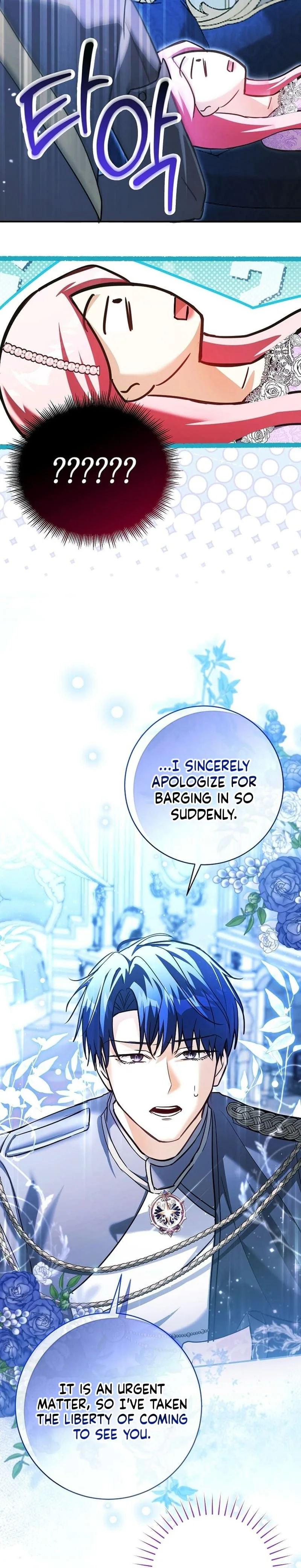 The Tyrant Brother is A Bonus Chapter 8 - Chapter 8 Page 10