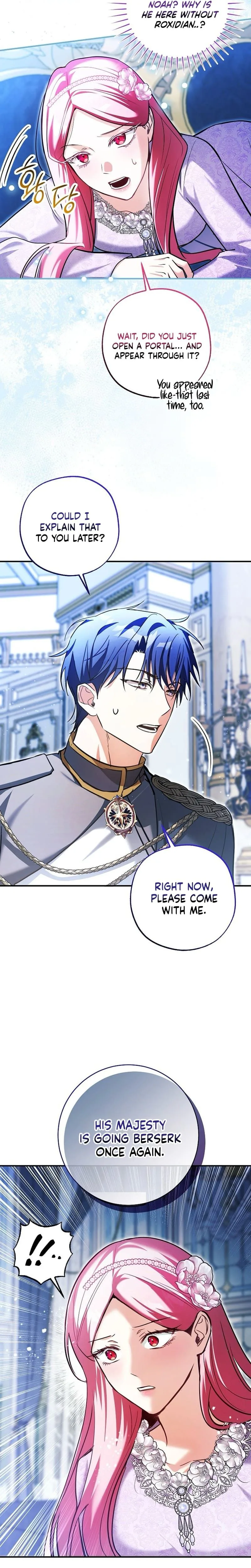 The Tyrant Brother is A Bonus Chapter 8 - Chapter 8 Page 11