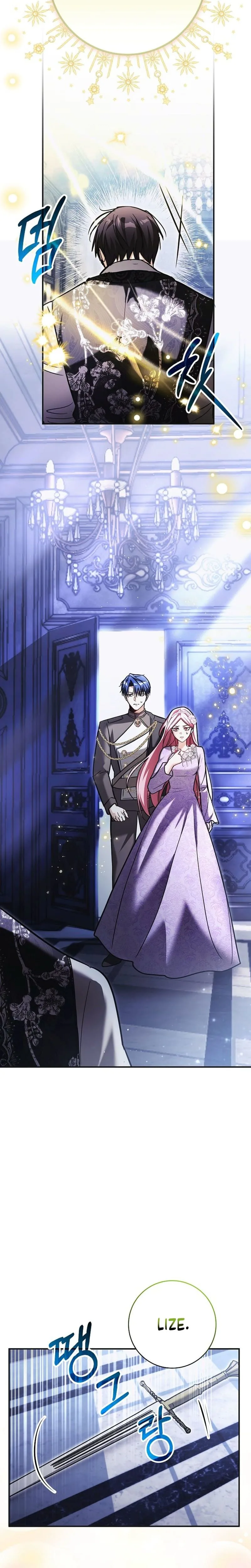 The Tyrant Brother is A Bonus Chapter 8 - Chapter 8 Page 15