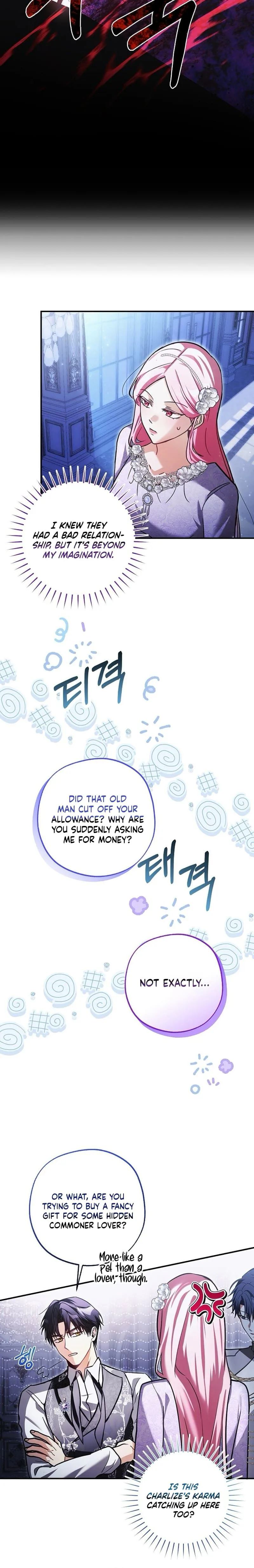 The Tyrant Brother is A Bonus Chapter 8 - Chapter 8 Page 25