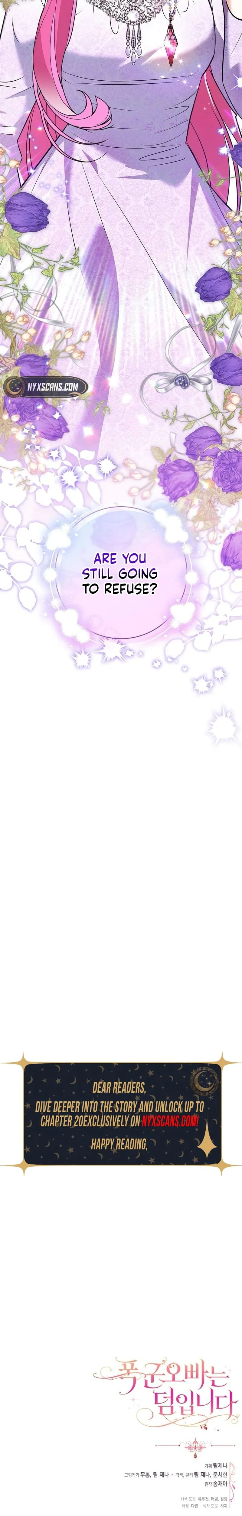 The Tyrant Brother is A Bonus Chapter 8 - Chapter 8 Page 27