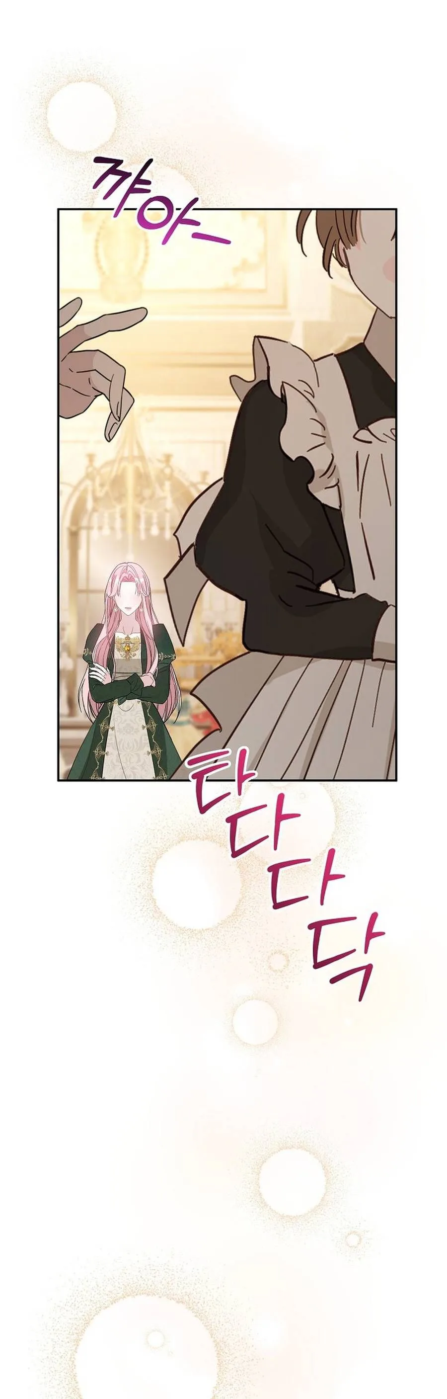 The Tyrant Brother is A Bonus Chapter 19 - Chapter 19 Page 33