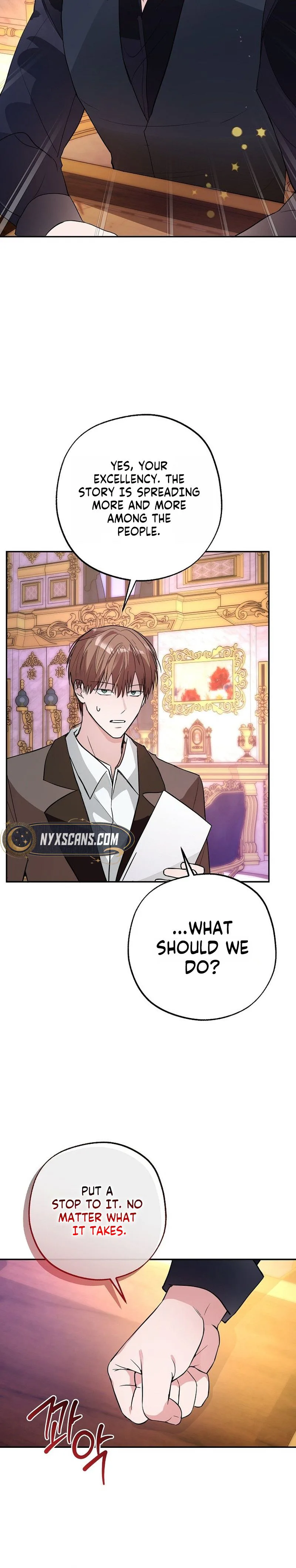 The Tyrant Brother is A Bonus Chapter 15 Page 7