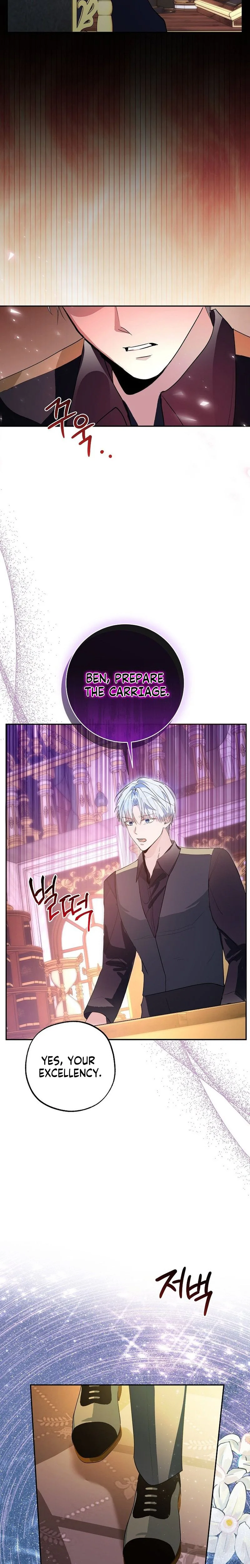 The Tyrant Brother is A Bonus Chapter 15 Page 12