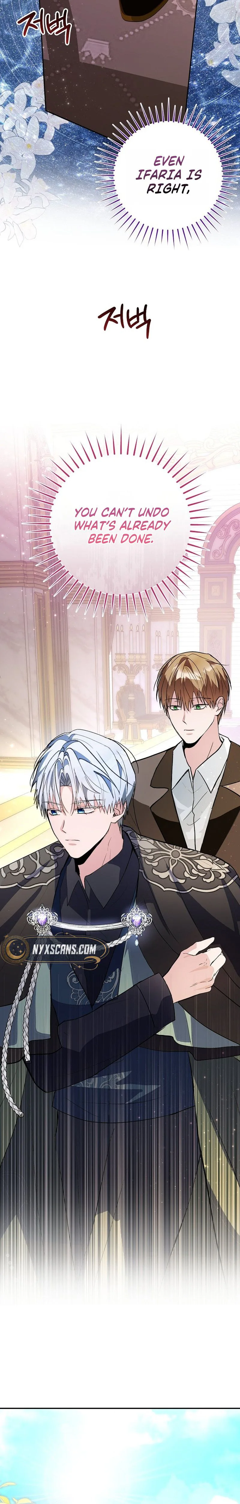 The Tyrant Brother is A Bonus Chapter 15 Page 13