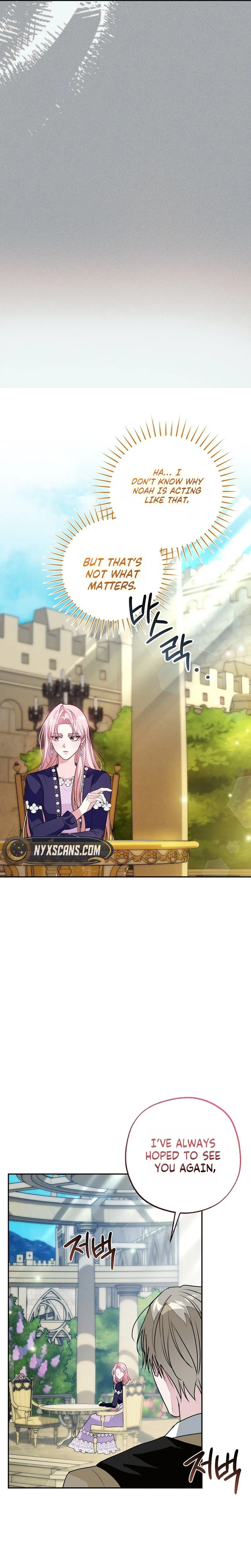 The Tyrant Brother is A Bonus Chapter 15 Page 20