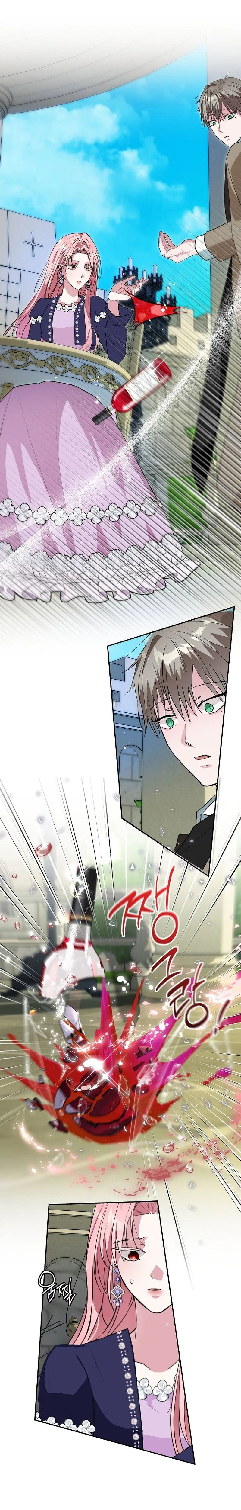 The Tyrant Brother is A Bonus Chapter 15 Page 24