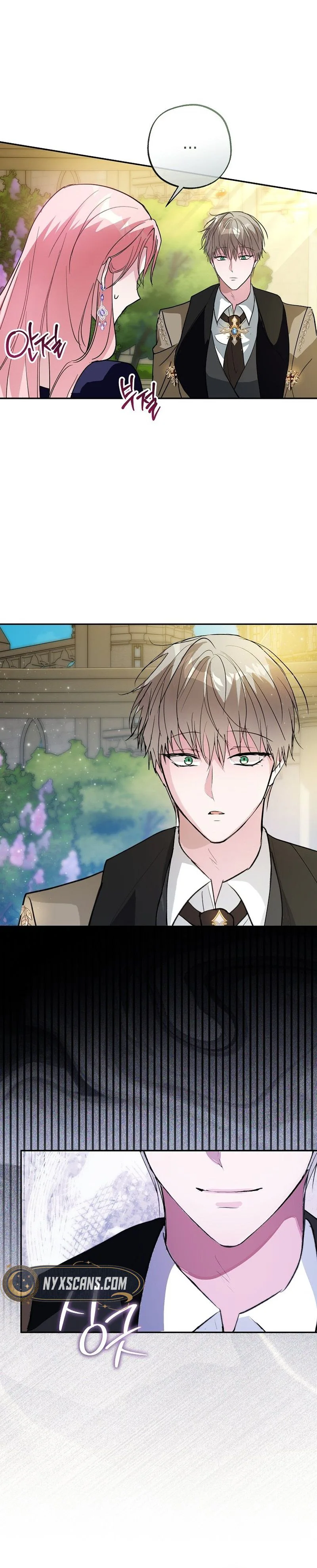 The Tyrant Brother is A Bonus Chapter 15 Page 25