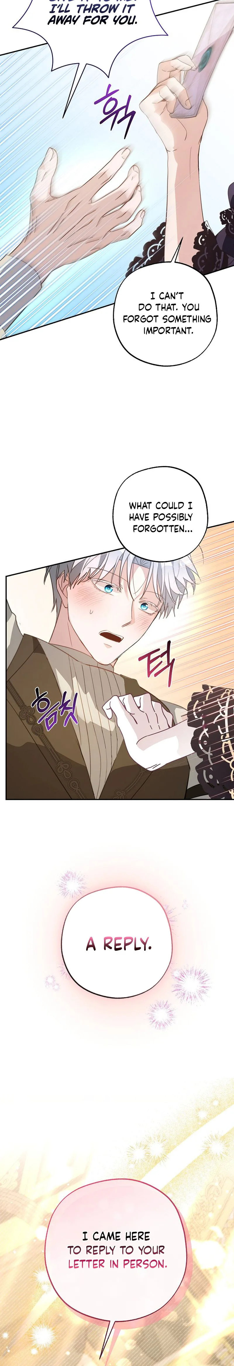 The Tyrant Brother is A Bonus Chapter 20 - Chapter 20 Page 10