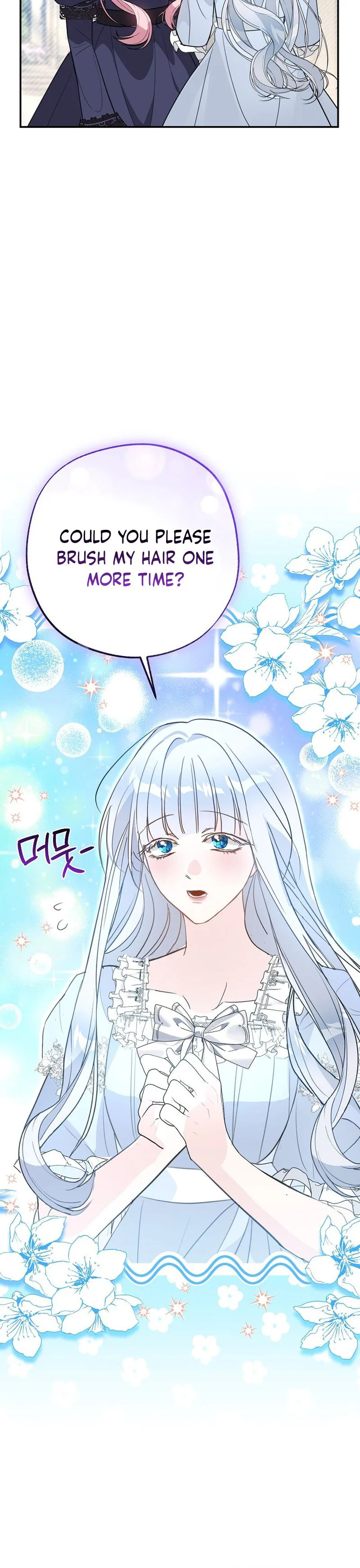 The Tyrant Brother is A Bonus Chapter 20 - Chapter 20 Page 25