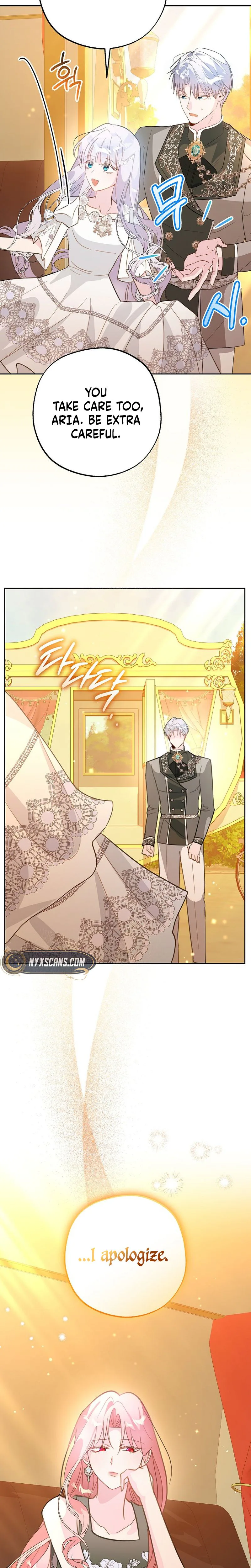 The Tyrant Brother is A Bonus Chapter 38 Page 30