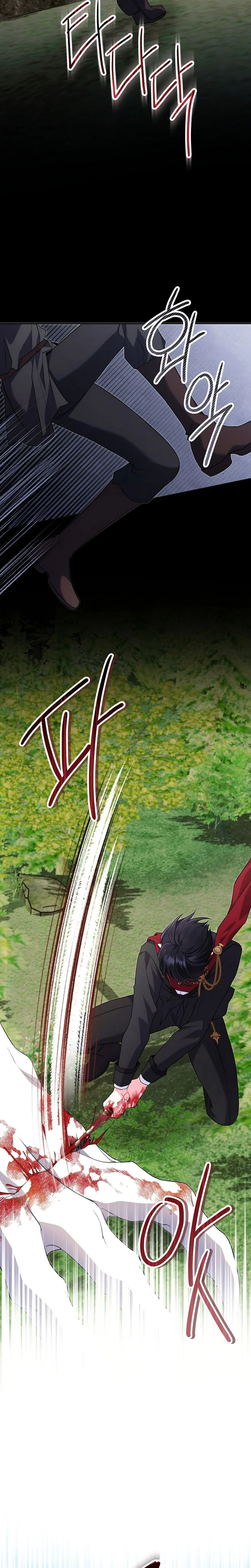 The Unlikely Imprint of the Villainess and the Male Lead Chapter 54 Page 15