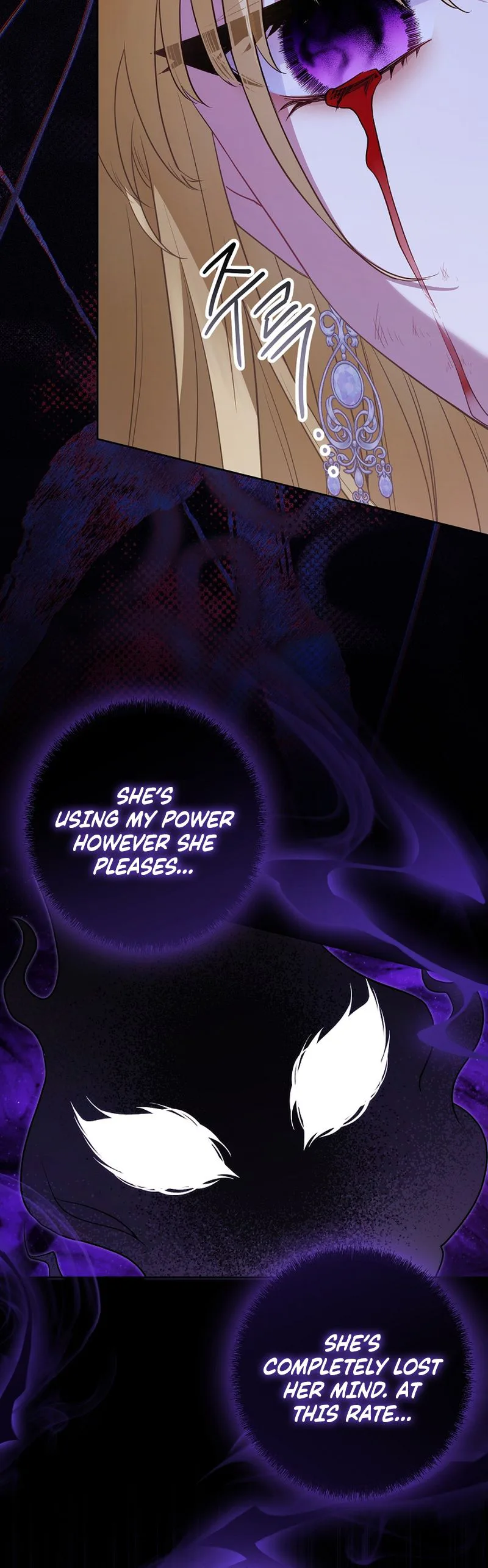 The Unlikely Imprint of the Villainess and the Male Lead Chapter 56 Page 9